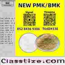 Rigorous Quality-Controlled Source B.MK 5449-12-7/28578-16-7 P.MK