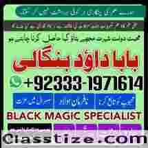 vashikaran helpline number best vashikaran specialist in UK USA UAE London Dubai Canada America G6