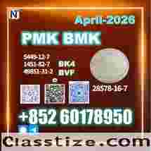 New 28578-16-7 PM.K B.MK Bulk Buyers Preferred