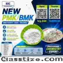 Certified Quality Plan 28578-16-7 5449-12-7