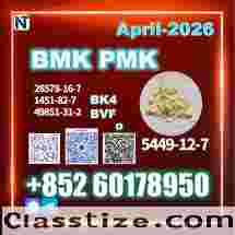 New B.MK 5449-12-7 Consistent Quality Guaranteed