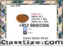 Hot sale 5449-12-7 BMK 28578-16-7 PMK wholesale in stock