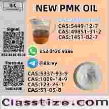 PM.K Oil 28578-16-7 and B.MK 5449-12-7