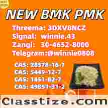 CAS 28578-16-7 and 5449-12-7 both currently stocked