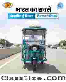 Best EV Cargo In Delhi