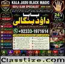 Black Magic Expert Specialist In Saudia Arab Black Magic Expert Specialist In Dubai F9