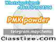 Pmk Oil 28578–16–7 Pure PMK Powder with High Quality