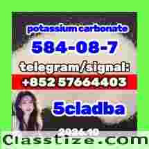 Potassium carbonate anhydrous (CAS 584-08-7) 