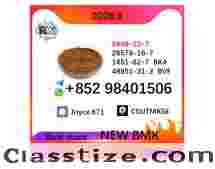 BMK Glycidic Acid CAS 5449-12-7 High Purity Chemical Wholesale Supplier