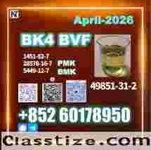 CAS 1451-82-7 2b4m/BK4 Bulk Price Available