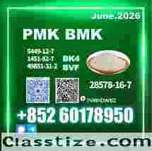 New PM.K 28578-16-7,5449-12-7 Fast Shipping
