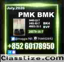 New PMK 28578-16-7 Production Ongoing