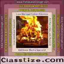 Best Astrologer, Love Marriage Problems, Vashikaran Mantra, Kala Jadu Black Magic Specialist in India https://www.mahakalastrologer.com