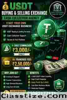       USDT COLLECTION CENTER 