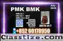 CAS 28578-16-7 New PMK BMK long-term value