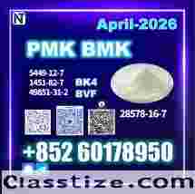 New PM.K 28578-16-7 B.MK Best Price