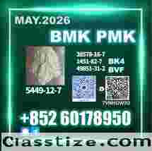 B.MK 5449-12-7 Stable Quality & Fast Shipping