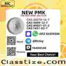 Factory P.MK CAS 28578-16-7 PM.K Ethyl Glycidate