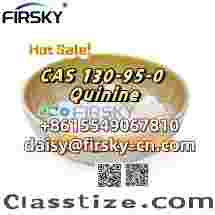 CAS 130–95–0 Quinine WhatsApp +8615549067810