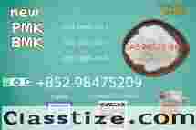 PMK BMK CAS 28578-16-7 trustworthy Professional Factory 