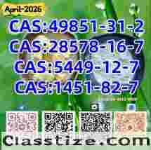 Both PMK 28578-16-7 and BMK 5449-12-7 currently ready