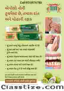 Apollo Noni With Aloevera Complete Oral Care Herbal Toothpaste
