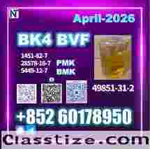 Supplier BVF CAS 49851-31-2 In Stock Ready to Ship