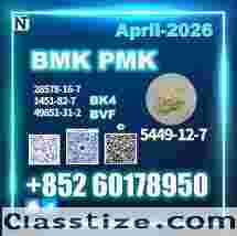 New B.MK 5449-12-7 Suitable for large volume orders