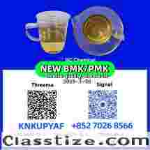 PM.K 28578-16-7 plus 5449-12-7 stable output