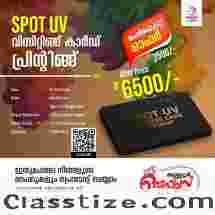 Spot UV Business Cards Printing in Thrissur