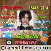 1451-82-7 direct sale 86347-14-0 raw material supply