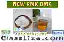 Hot Sale Cheap Price BK4 BVF NEW PMK BMK CAS 49851-31-2 Ethyl Glycidate Manufacture High Purity +852 98475209