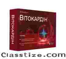 Buy Vitocardin in Ukraine – Vitocardin Price & Reviews