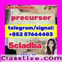 For Sale: 5cl Raw Materials 5cl-adb-a