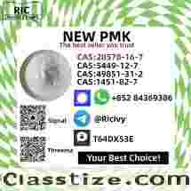 China Reliable Supplier PM.K CAS 28578-16 -7