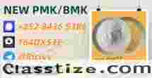 Prime Wholesale Bulk New 5449-12-7 B.MK Powder 28578-16-7 P.MK