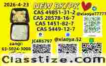 5449-12-7,: 1451-82-7,: 49851-31-2,: 28578-16-7