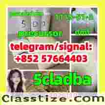 5cladba raw material precursor raw