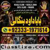 Black Magic Expert Specialist In Kuwait Black Magic Expert Specialist In Malaysia G1
