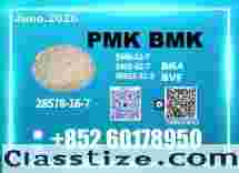 New PM.K CAS 28578-16-7 B.MK Quality Assurance