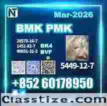 New BMK 5449-12-7 PMK Built by Pro Factory