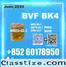 CAS 49851-31-2 BVF Competitive Bulk Pricing 