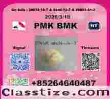 Fine Materials PM-K 28578-16-7 1369021-80-6 & BM-K 5449-12-7