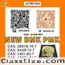 Supply from Stock Cas28578-16 -7 P.M.K and CAS5449-12-7 BM.K /49851-31-2
