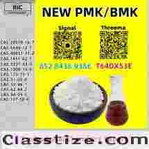 Chemistry Associate 28578-16-7 5449-12-7
