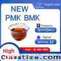 BMK 5449-12-7 PMK 28578-16-7 Unique Creative Nice Package Perfect product