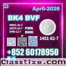 CAS 1451-82-7 bk4 Experienced Logistics Team 