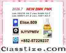 Cost-Effective CAS 5449-12-7 & 28578-16-7 for Industrial Use