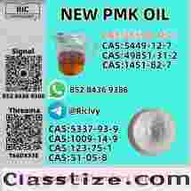 PM.K Oil 28578-16-7 and B.MK 5449-12-7