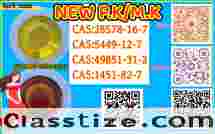 High Quality CAS 49851-31-2In Stock Safe Delivery Good Price